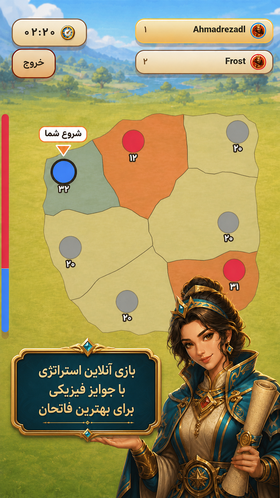 فاتح screenshot